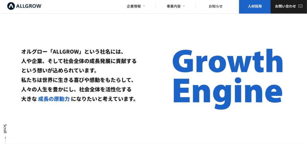オルグロー株式会社
