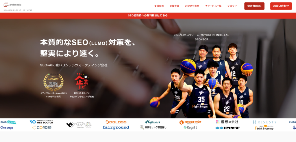 and media株式会社