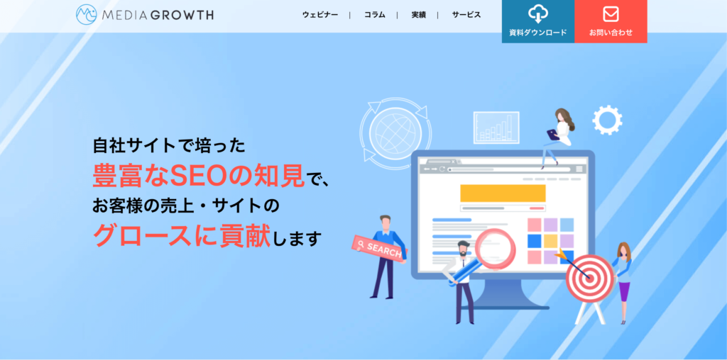 株式会社メディアグロース